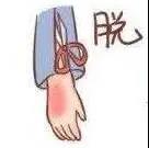 Cô̎